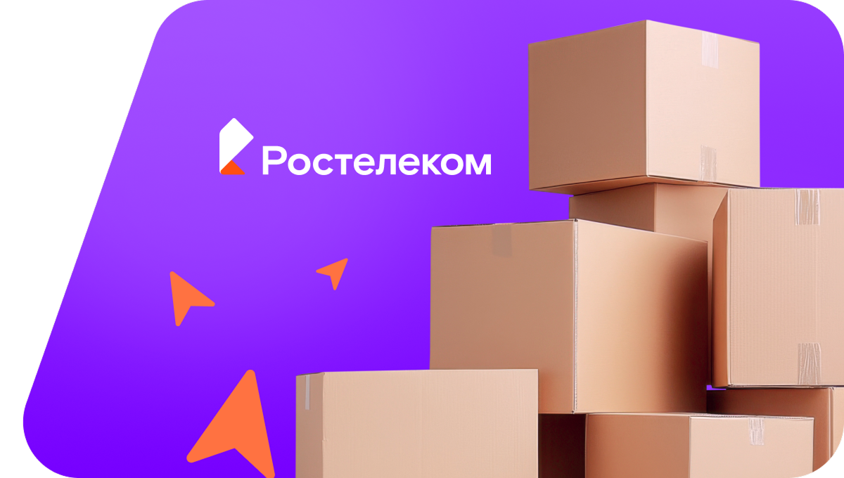 Переезд в новую квартирув Электроуглях